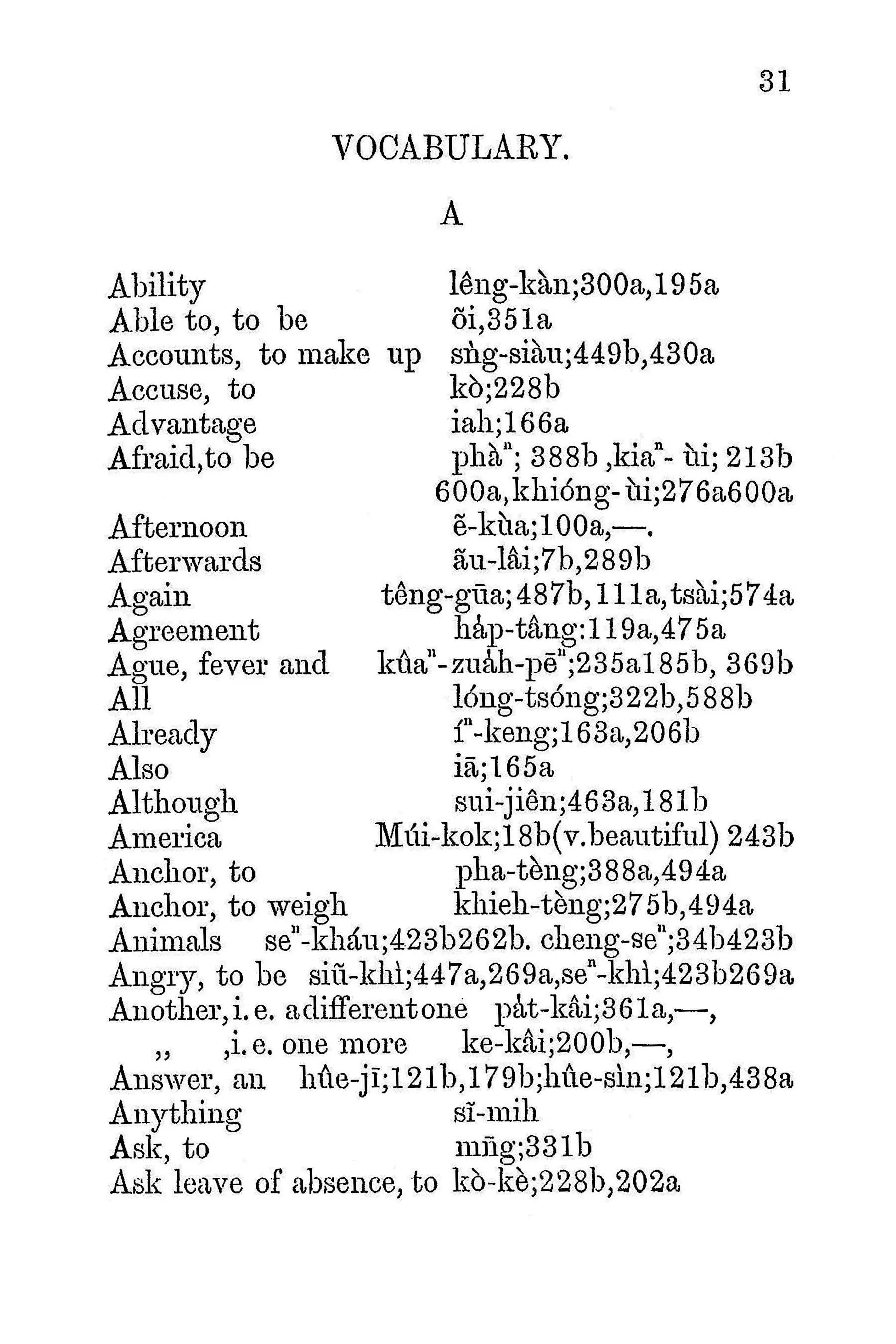 Elementary Lessons in the Swatow Dialect with a Vocabulary Referring to Dr. Douglas' Dictionary of the Amoy Vernacular