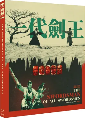 THE SWORDSMAN OF ALL SWORDSMEN (REGION B IMPORT - LIMITED EDITION) BLU-RAY